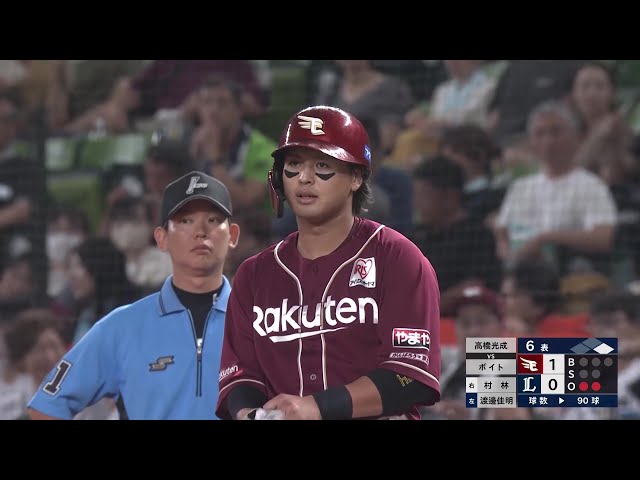 【6回表】貴重な先制点!! イーグルス・黒川史陽 巧く捌いて逆方向へタイムリーヒット!! 2025年7月10日 埼玉西武ライオンズ 対 東北楽天ゴールデンイーグルス