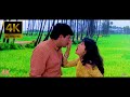 Ui Amma Ui Amma Kya Karta Hai | Raja Babu | Govinda, Karisma Kapoor | Kumar Sanu | Poornima | 4K