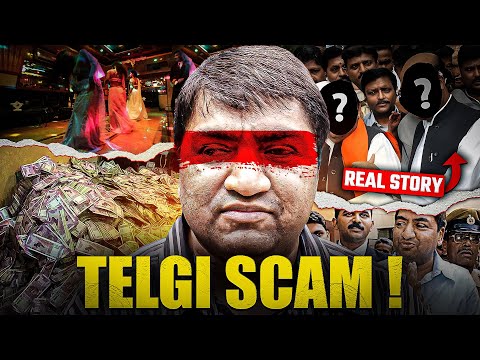 अब्दुल Telgi की असली कहानी ये है..| Scam 2003 | Shyam Meera Singh |