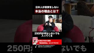 ↑プロフのリンク見てね#カブアンド#株がもらえる#株配り#前澤友作#国民総株主