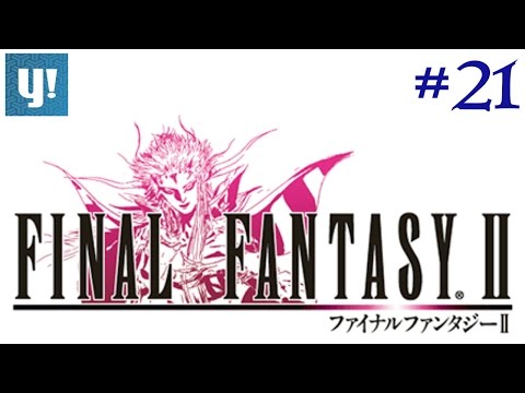 Final Fantasy II: Part 21 - The Quest for the White Mask