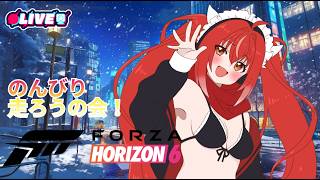 【Forza Horizon 6】 長距離レースに挑む！　#vtuber #夜音レイナ #fh6 #参加型