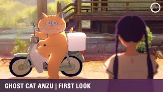 First Look Teaser [Subtitled]