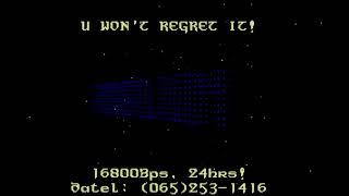 Asylum BBS (25) (demo) for DOS