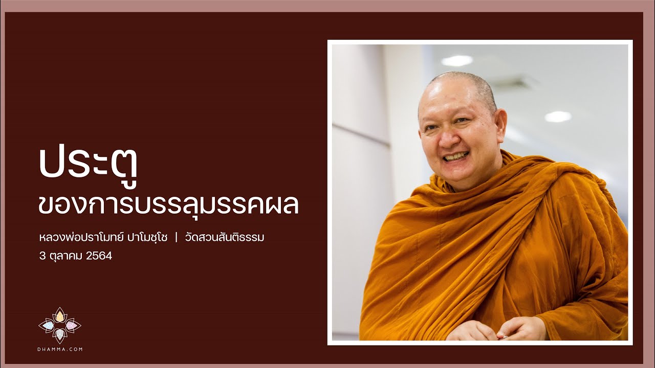 รูปภาพ ดาวโหลด Google Youtube SEO