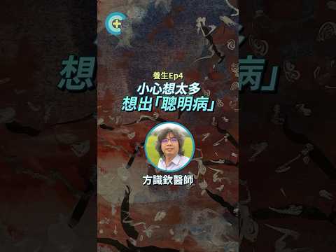 出病