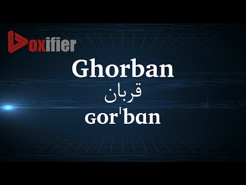 How to Pronunce Ghorban (قربان) in Persian (Farsi) - Voxifier.com