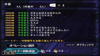 ZDX配信