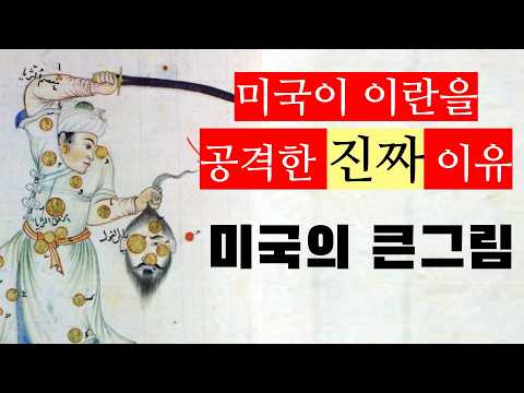 시사점성학 7