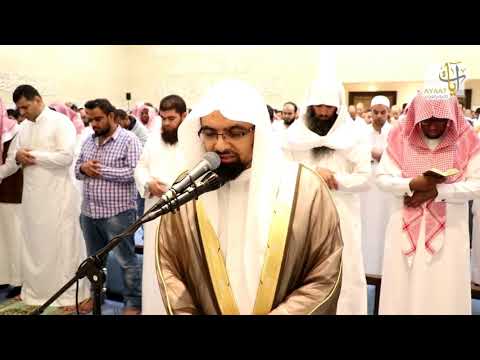 Nasser Al-Qatami - Surah Yusuf 2017 - Amazing & Emotional recitation