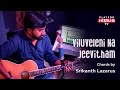 Viluveleni Na Jeevitham Chords By Srikanth Lazarus