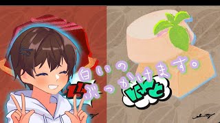 【 スプラ３】白いのぶっかける配信【フェス】【業界系YouTuber】【初見さん超歓迎】【概要欄必読】