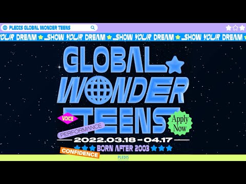 [PLEDIS] 2022 GLOBAL AUDITION "WONDER TEENS"