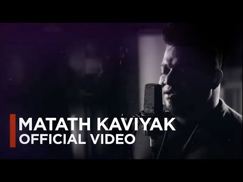Kasun Kalhara | Matath Kaviyak Liyanna (මටත් කවියක් ) | Official Music Video | 2023 #kasunkalhara