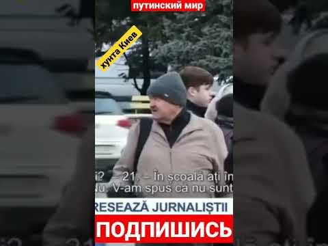 как всё не однозначно.⚡️Вот как настоящие «молдаване» протестуют против молдавской власти.