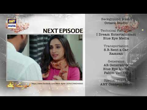 Mere Apne Episode 22 | Teaser | ARY Digital Drama