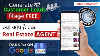 Google My Business for Real Estate: Generate Free Leads Without Paid Ads GMB Optimization Guide 2025