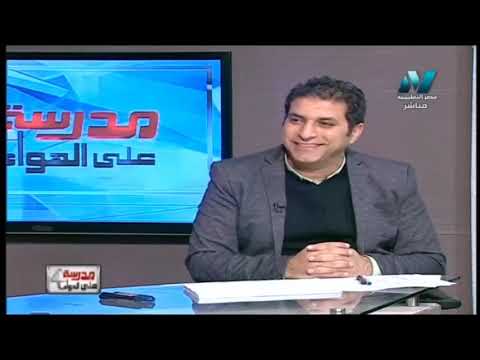 لغة عربية 1 إعدادي حلقة 5 ( نحو : الفعل اللازم والفعل المتعدى ) أ حاتم عبد الله 04-03-2019