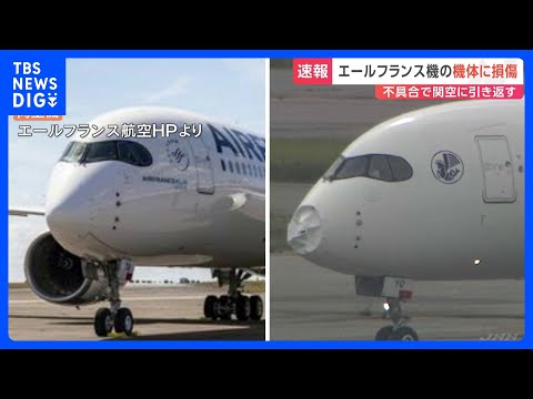 エールフランスカーゴ - 定義