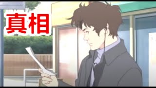 【PS2】3年B組金八先生 伝説の教壇に立て!　目指せ仰げば尊し！#最終回