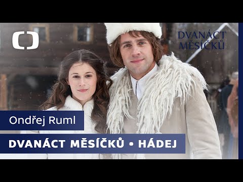 Трейлер
