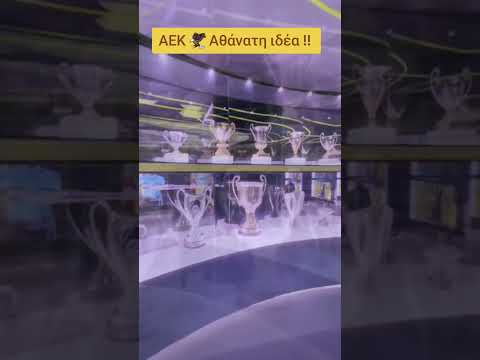 ΑΕΚ 🦅 Αθάνατη ιδέα !! #aekfc #football #new #aekathens