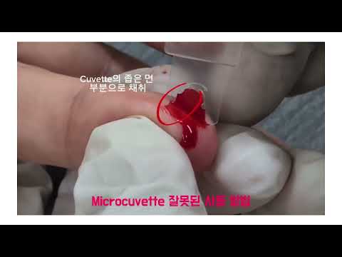 Hemonitor H1 올바른 사용방법