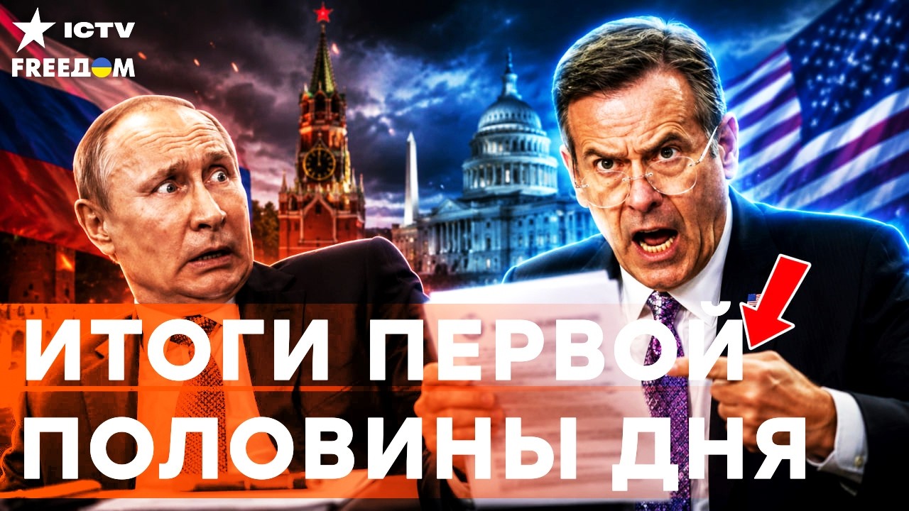 СЕКРЕТНОЕ ПОРУЧЕНИЕ ТРАМПА! ВОТ С ЧЕМ прилетел ГЛАВА ЦРУ в Москву! ПОСЛАНИЕ д