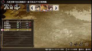 けんさんのGODWARS実況プレイpart1