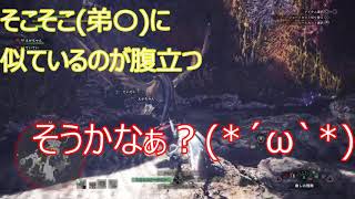 ｍｈｗ実況１　モンスターとリア友！？