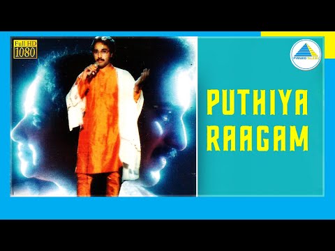 oru thalai raagam full movie hd oru thalai raagam full movie hd