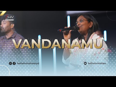 వందనము | Vandanamu | Telugu Worship Song [Cover] | Peter Samuel | Bethel Ministries