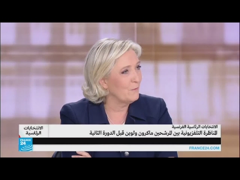 ماذا لو أصبحت مارين لوبان رئيسة لفرنسا؟