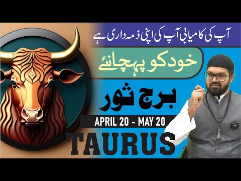 SECRETS About TAURUS Zodiac Personality ​| Dr. Fahad Artani Roshniwala | Roshni Centre