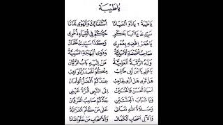 Download lagu YA THOYBAH VIRAL TIKTOK ✓ COVER HADROH BANJARI #hadrohbanjari mp3