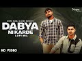 Dabya Ni Karde (LoFi Mix) Ndee Kundu | Bintu Pabra | KP Kundu | New Haryanvi Songs Haryanavi 2023