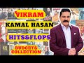 Kamal Hasan Hits Flops Budget Collection Upcoming Movies List Upto Vikram2 Kamal Hasan All Movies