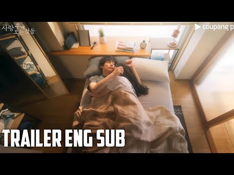 Трейлер