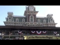 WDW 47 Trailer