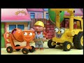 Bob The Builder Wendy S Surprise Party 2001