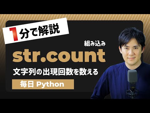 Word の文字数を数える: 段階的な説明