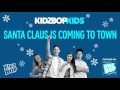 KIDZ BOP Kids - Santa Claus Is Coming To Town (KIDZ BOP Christmas)