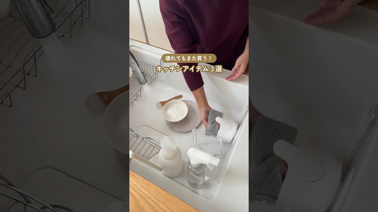 キッチンアイテム3選✨商品情報はプロフ欄のリンクからチェック🙋‍♀️#便利グッズ #キッチンアイテム #米櫃 #愛用品