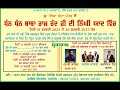 Live Kamal Khan Balraj Bilga Villi Jagatpur Nawanshahar