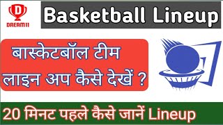 Dream11 |Basketball Lineup | Basketball Lineup App Review. MSM