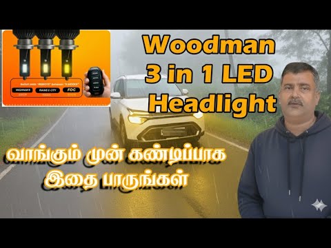 Woodman 3 in 1 Led Headlight Bulb with Remote வாங்கும் முன் கண்டிப்பாக இதை பாருங்கள்