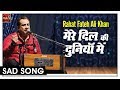 Rahat Fateh Ali Khan Mere Dil Ki Duniya Mein New Sad Song Mehfil Sufi Folk Ghazals