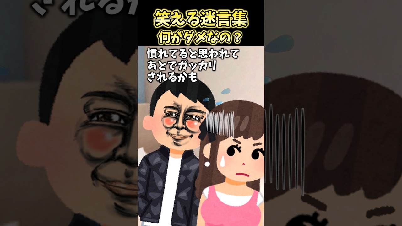 俺の努力が報われない→〇〇に憧れ続け…