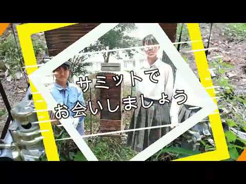 商学科 安城農林高校ショートムービー
