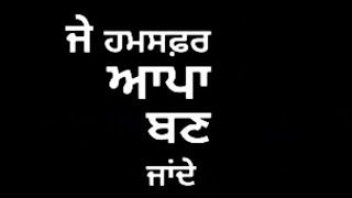 Nilaami || Akash Narwal || New Punjabi Song || Whatsapp Status Video || Latest Punjabi Songs 2019